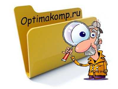 Folder Optimakomp ru