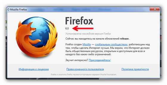 Mozilla Firefox 61