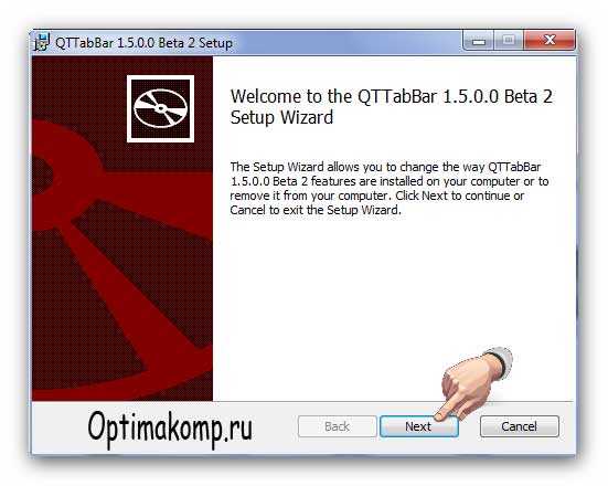 QTTabBar 1.5