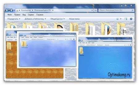 Windows 7 Folder Background Changer