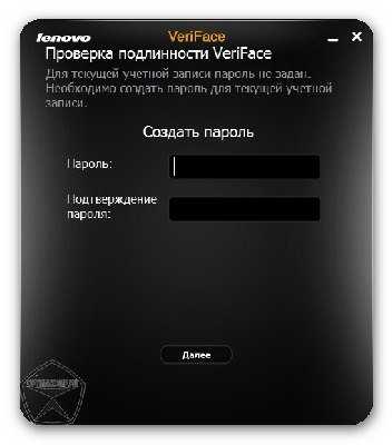 создание пароля в VeriFace