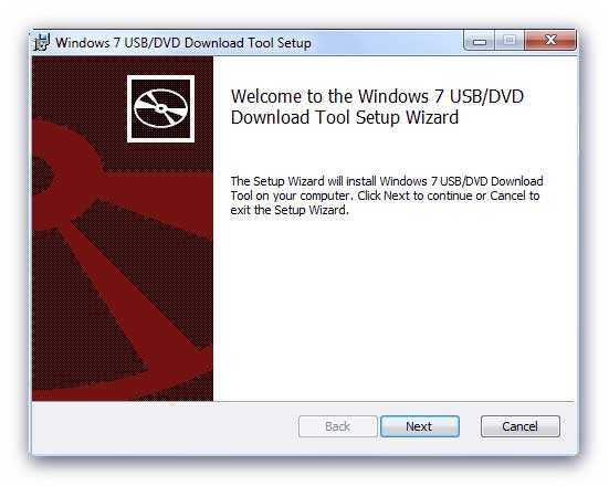 инсталляция Windows USB/DVD Download Tool