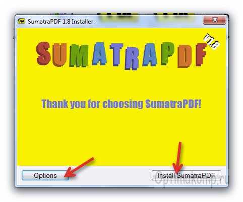 установка SumatraPdf
