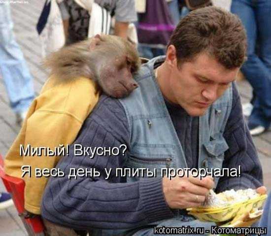 мужчина с обезьянкой