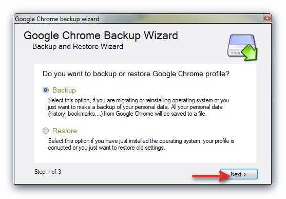 мастер Google Chrome Backup
