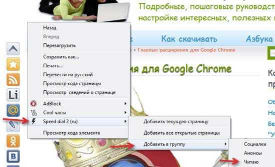 Google Chrome 18 Portable4
