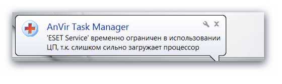 AnVir-Task-Manager_2013.01