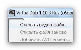 VirtualDub2
