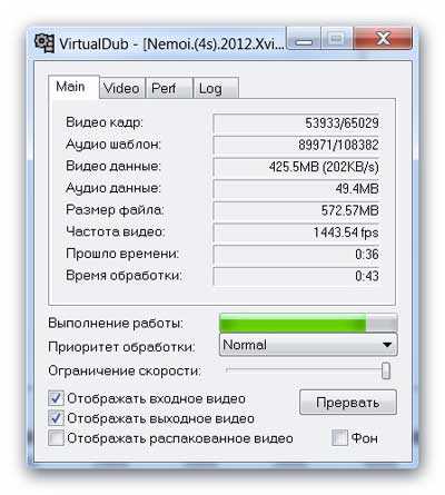 VirtualDub5