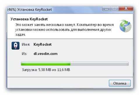KeyRocket (4)
