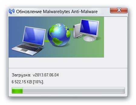 Malwarebytes-Anti-Malware (2)
