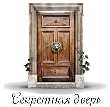 secret-door