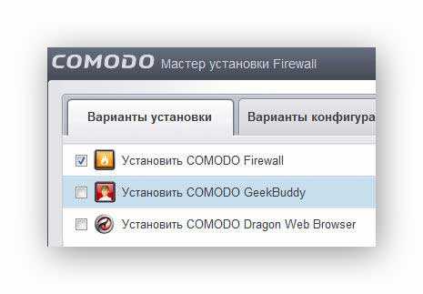 Comodo-Firewall12