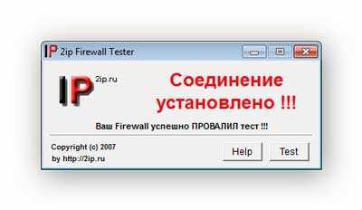 Firewall1