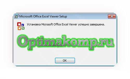 ExcelViewer3