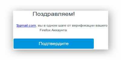 Firefox-29(6)