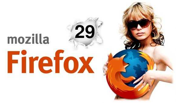 Mozilla_Firefox_29