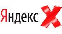 Yandex X