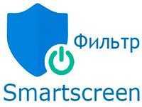 SmartScreen