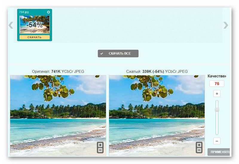 Максимальное сжатие фото онлайн