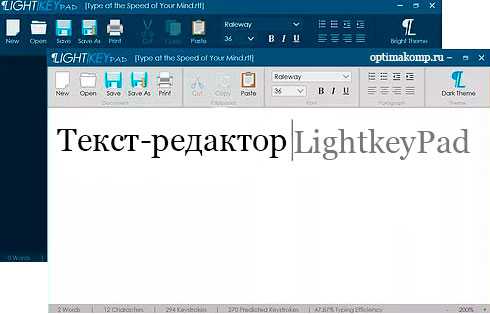 текстовый редактор LightkeyPad