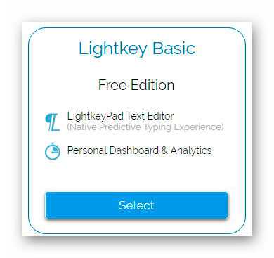 бесплатный установщик LightkeyPad