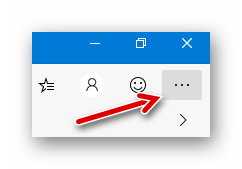 кнопка меню Microsoft Edge (Chromium)