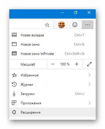 расширения Microsoft Edge (Chromium)