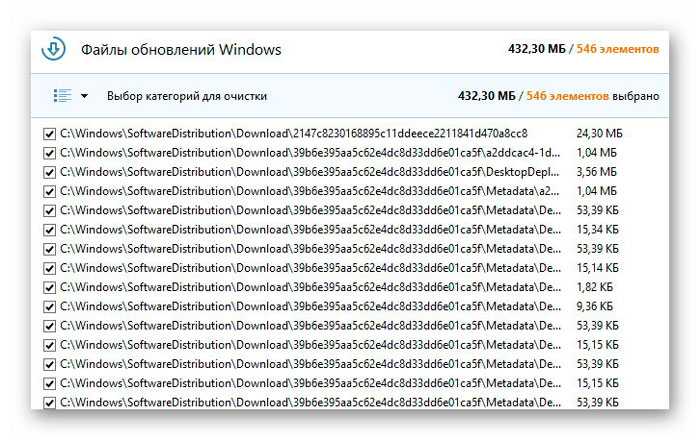файлы обновлений Windows
