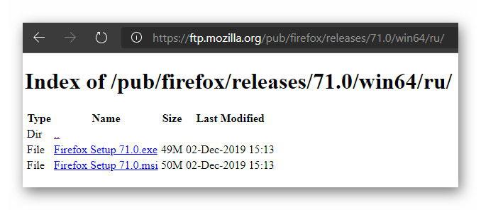 установщик Mozilla Firefox