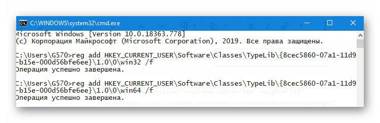 Служба справки и поддержки Windows 7 отключена
