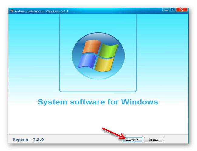окно System software for Windows