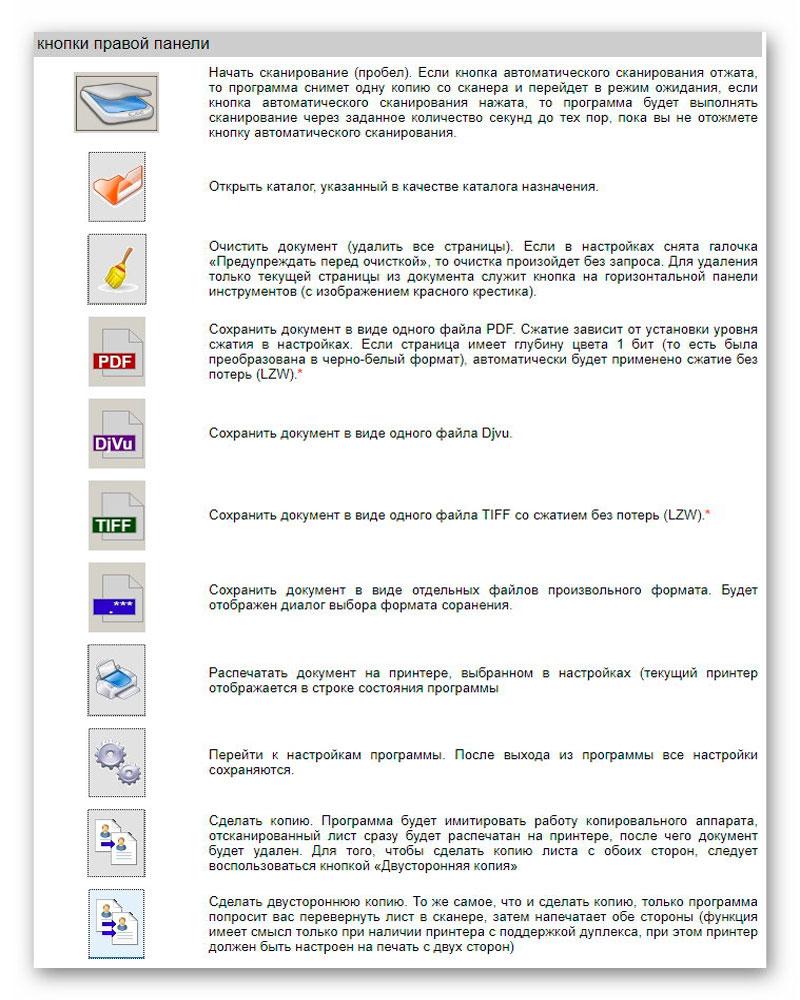 Программа для сканирования лица по национальности