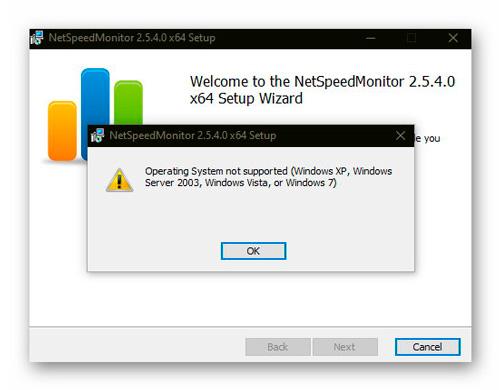 установка NetSpeedMonitor в Windows 10