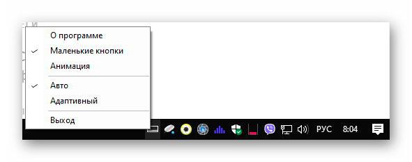 SmartTaskbar для Windows