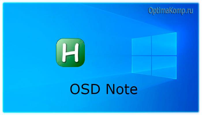 OSD Note